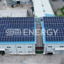 에스엠 태양광발전소 이미지