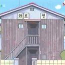 이한잔의추억 이미지