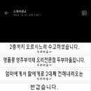 두부마을택지2호점 이미지