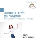 둔전한의원 이미지