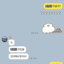 만덕분식세상 | 만덕 : 박용채의 대박터진돈까스