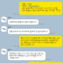 제이캠 | 본식 DVD | 제이오스티엘 블루머 계약 후기(짝꿍 코드)