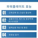 필릿필라테스