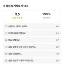 메이은 이미지