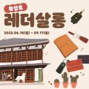 북성로-2 이미지