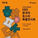 구.송정초 이미지