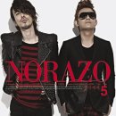 노라조 이미지