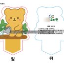 하하유치원 | 하하포포 ESG 유치원 행사 씨앗 스틱 맞춤제작
