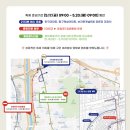 장미공원 주차장 입구 이미지