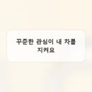 우리자동차정비 네이버블로그