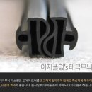 천지연휴게소