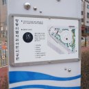 쌍둥이어린이공원 이미지