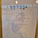 떡볶이의정석