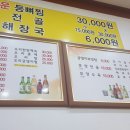 권여사네 오리궁뎅이 이미지