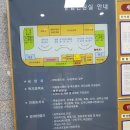 광명시청구내식당