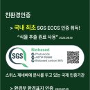 차칸가게