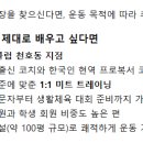 임팩트복싱클럽