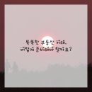 가야부동산공인중개사사무소 이미지