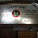 대일골프랜드 이미지