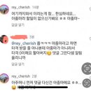 나는솔로 1기 정식님 인스타그램 댓글로 팬이랑 싸움 이미지