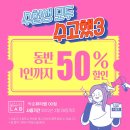 박준뷰티랩가야점