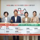 우리동네광주