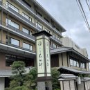 대완이용자판기 | 교토여행: 우메코지 카덴쇼 / 만족도 최고 교토 료칸 추천 / 룸 컨디션 이용가능 서비스 총정리