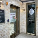 구)한의원 앞 이미지