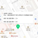몽곡사 네이버블로그