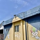 삼성닭갈비 이미지