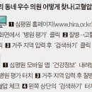 이기정내과의원 이미지