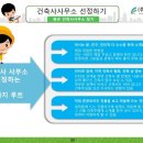 정훈건축사사무소 이미지