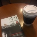 직지길(1) 이미지