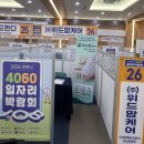 아트케어센터