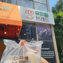 유미브레드 강동구 고덕동 베이커리 카페 방문후기