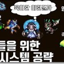 연시스템