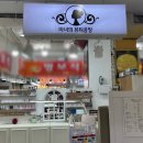 마녀의뷰티공방