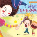 자람유치원 이미지