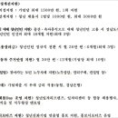 ㈜케이피환경 네이버블로그