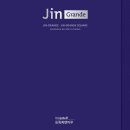 고려타일상사 | 나주혁신 마루시공 동화자연마루 진스퀘어 이모션블랑 정각마루로 밝고 깔끔하게 완성