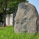 남해가봄 이미지