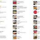 초밥인생 이미지