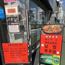 낭만쭈꾸미 구미역점 네이버블로그