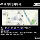 샤인카케어 - 울주군 화산발리로 742-8 | 샤인카케어