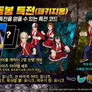 원즈