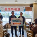 행복그린협동조합