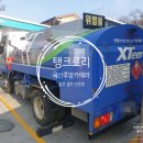 군자동주유소 이미지