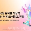 인터넷유니버스 이미지