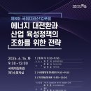 미래산업 - 강서구 공항대로 190 | 미래산업
