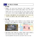 코리아공인중개사사무소 이미지